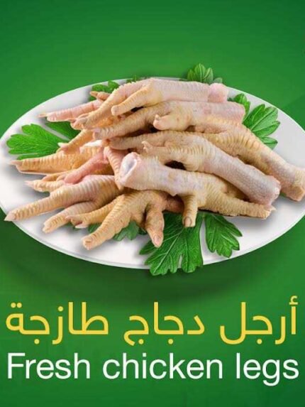 جودة اقل ارجل