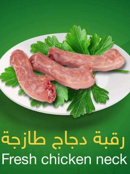 رقبة جودة اقل