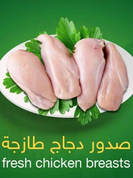 صدور