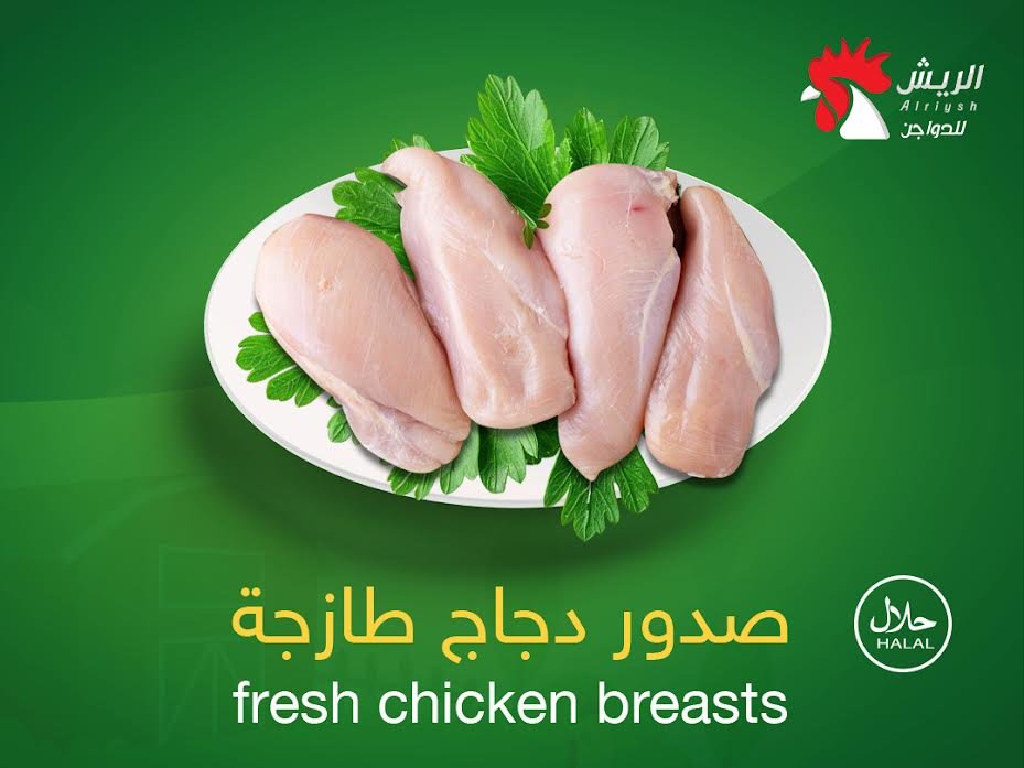 صدور