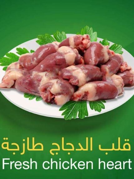 قلب جودة اقل